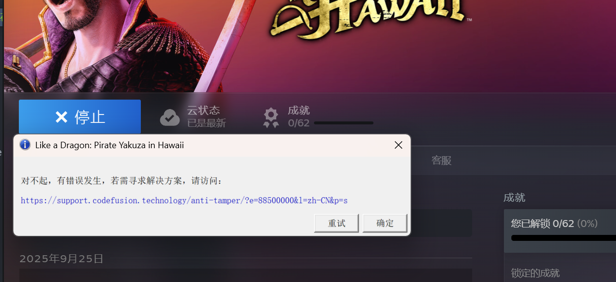 图片[5]-关于【24版网单盒子/小玩家/小玩家PRO/头号玩家/传奇盒子开发中】公告-大玩家