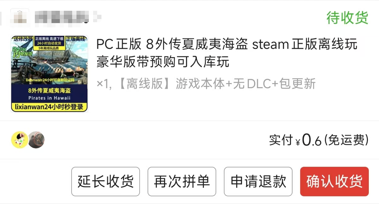 图片[6]-关于【24版网单盒子/小玩家/小玩家PRO/头号玩家/传奇盒子开发中】公告-大玩家