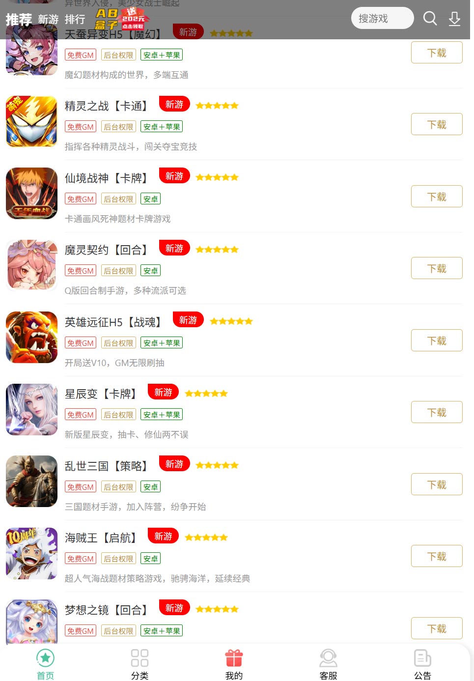 图片[2]-大玩家2026手游GM包站平台⑥-大玩家