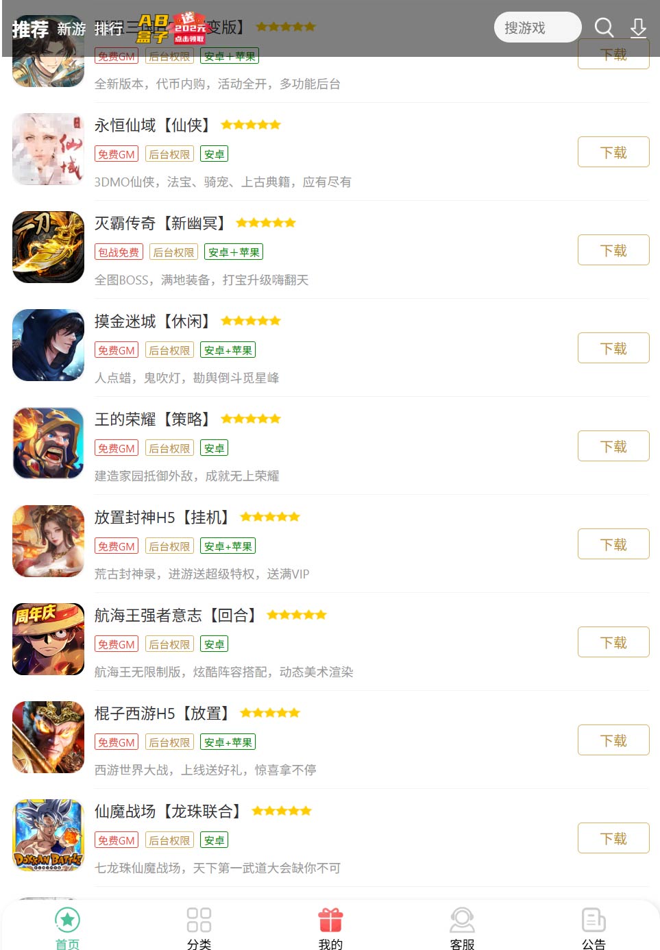 图片[4]-大玩家2026手游GM包站平台⑥-大玩家