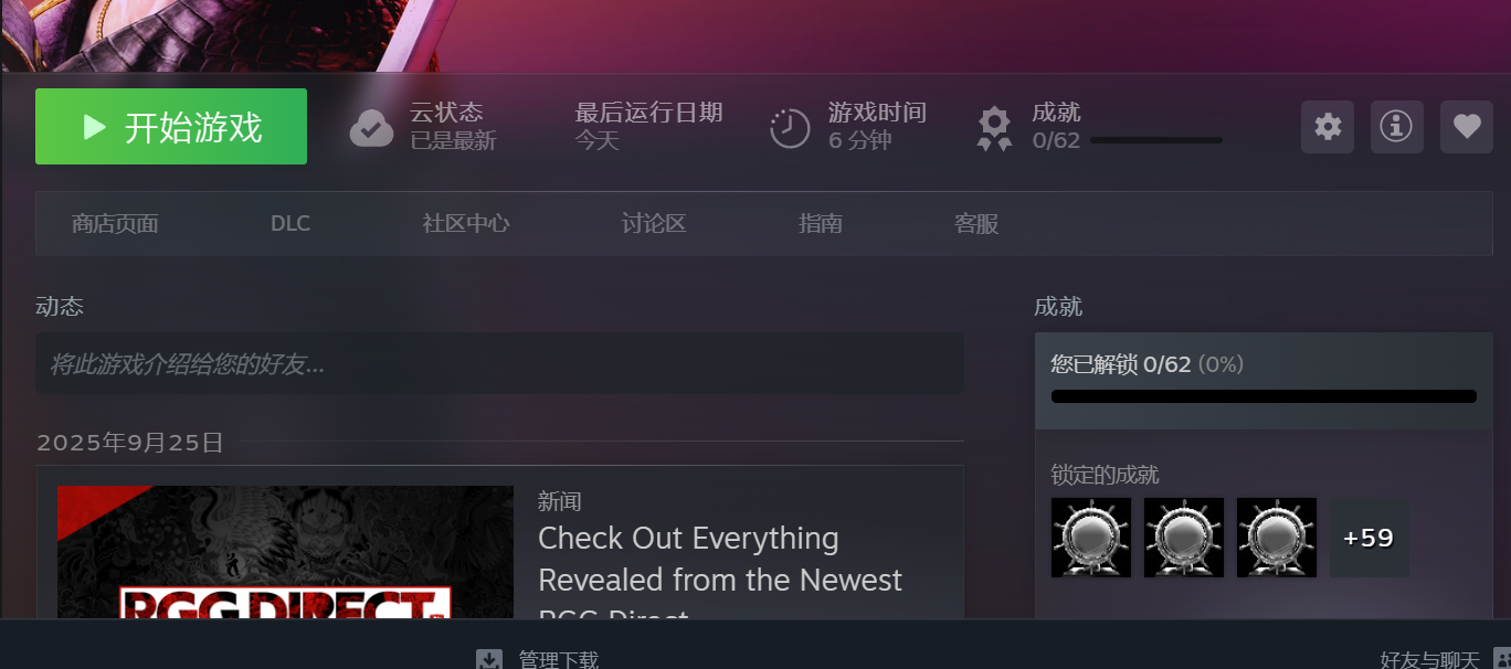 图片[12]-关于【24版网单盒子/小玩家/小玩家PRO/头号玩家/传奇盒子开发中】公告-大玩家