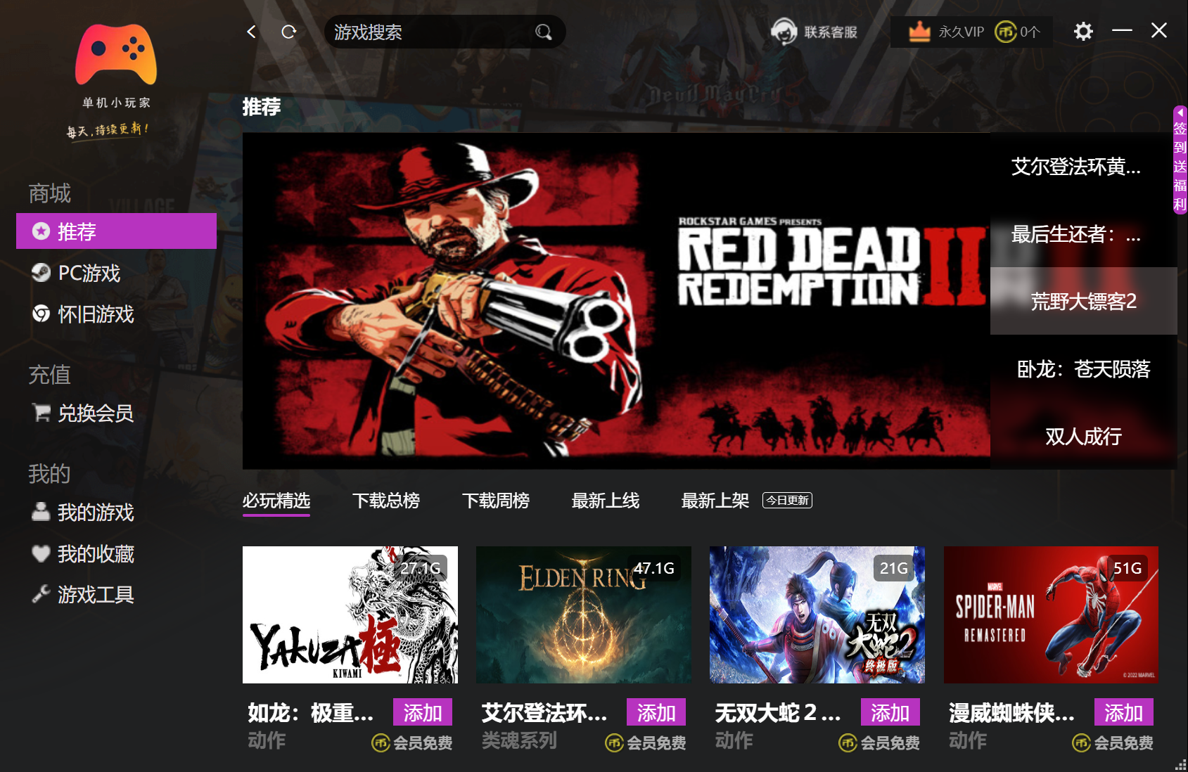 关于【24版网单盒子/小玩家/小玩家PRO/头号玩家/传奇盒子开发中】公告-大玩家