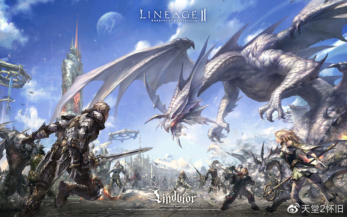 【尊享版VIP会员】淘宝出售200元新天堂2-亚丁 狼人巴卡斯完全汉化版本-大玩家