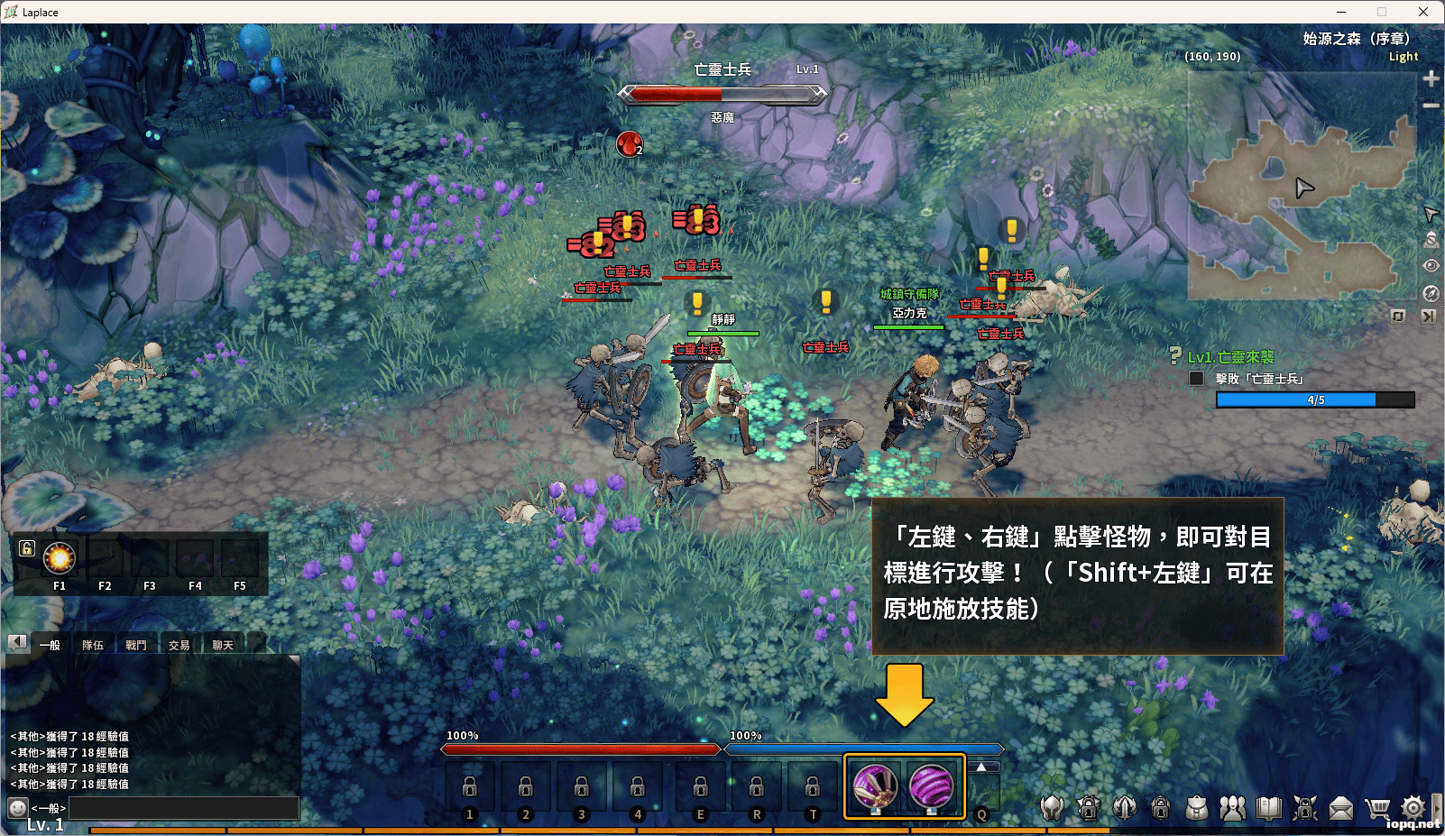 图片[1]-Laplace:拉普拉斯的神子-TW-大玩家