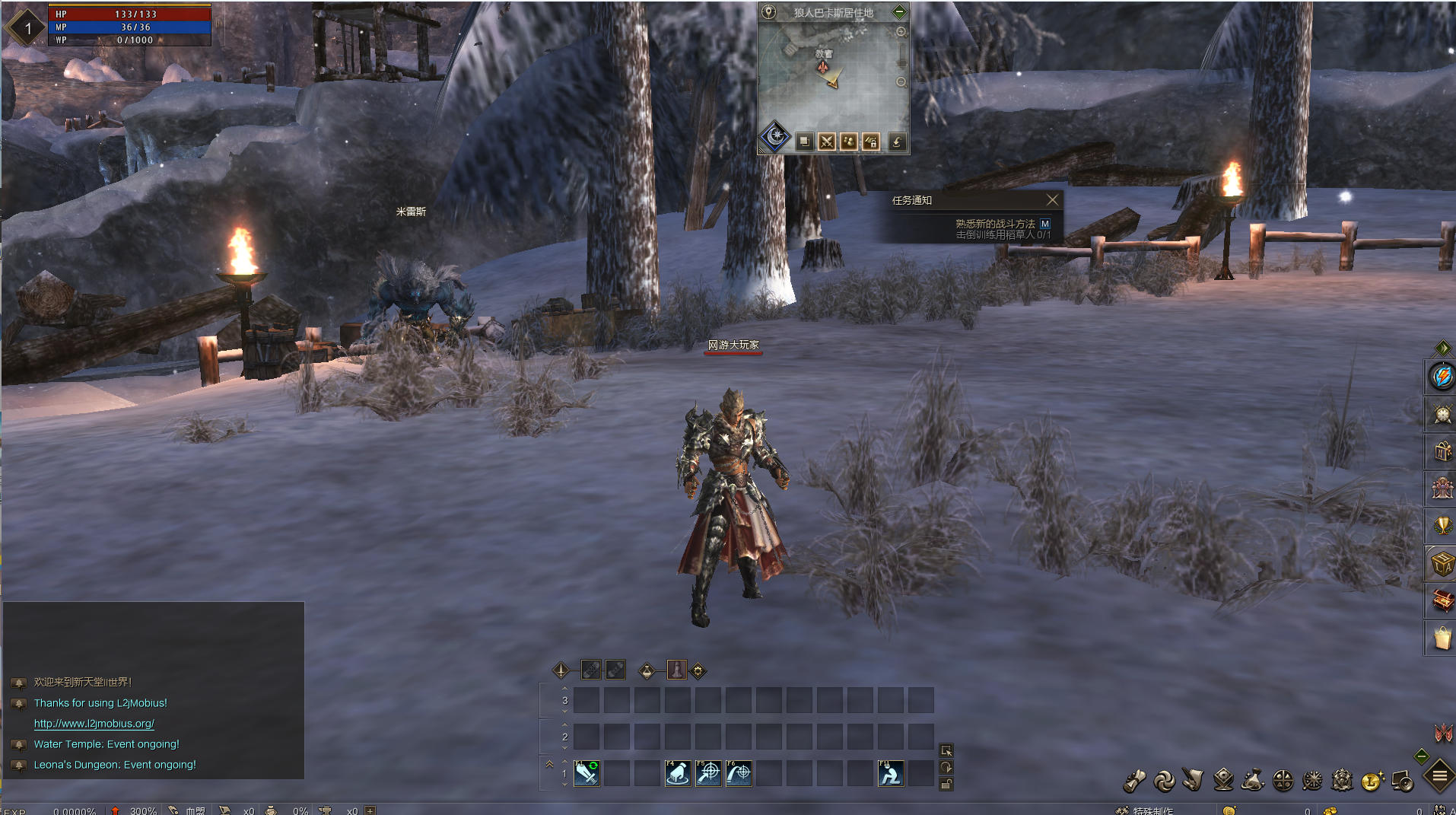 图片[3]-【尊享版VIP会员】淘宝出售200元新天堂2-亚丁 狼人巴卡斯完全汉化版本-大玩家