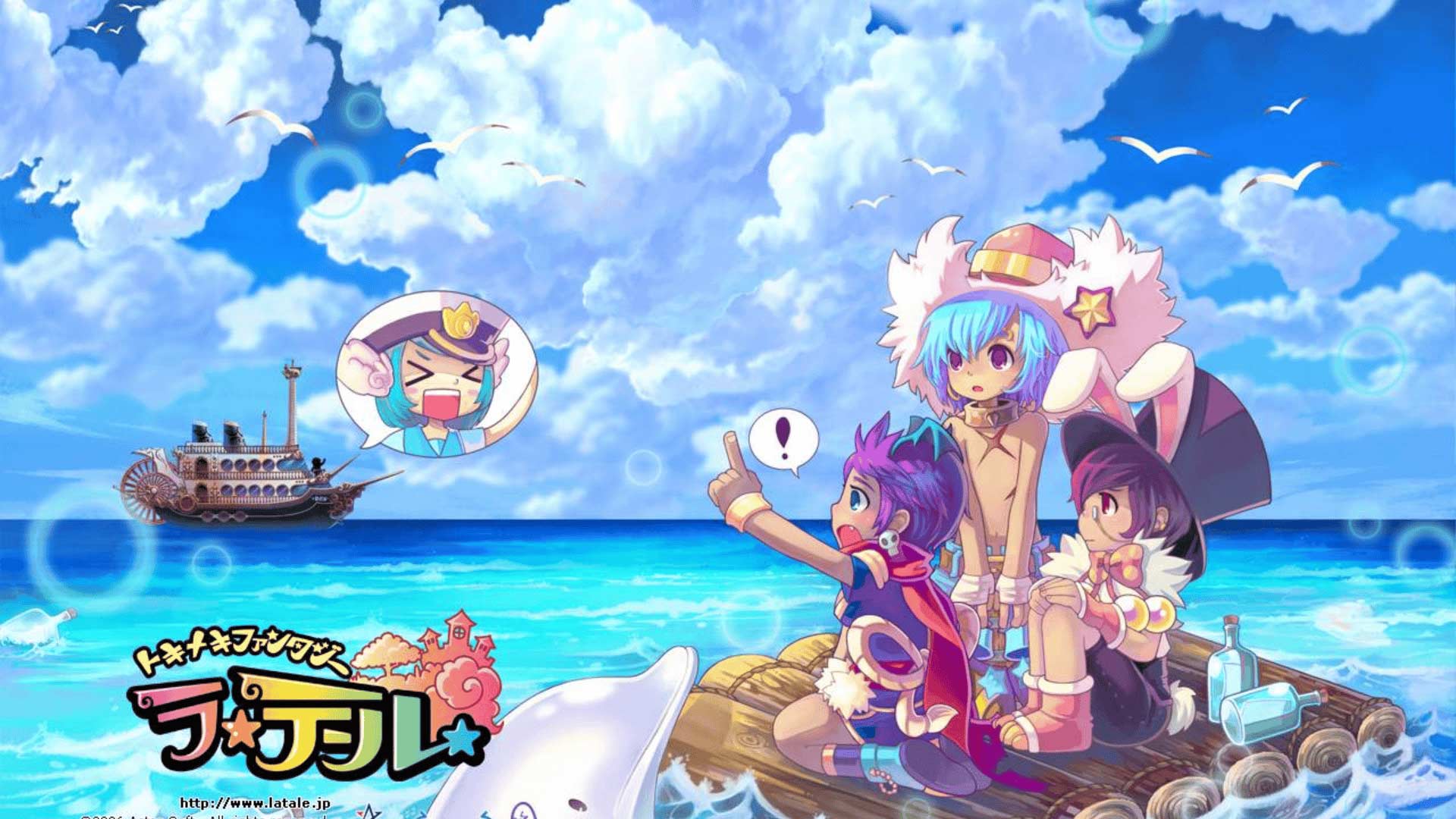 【尊享版VIP会员】稀有彩虹岛台服S1原版破解带挂机工具和GM-大玩家