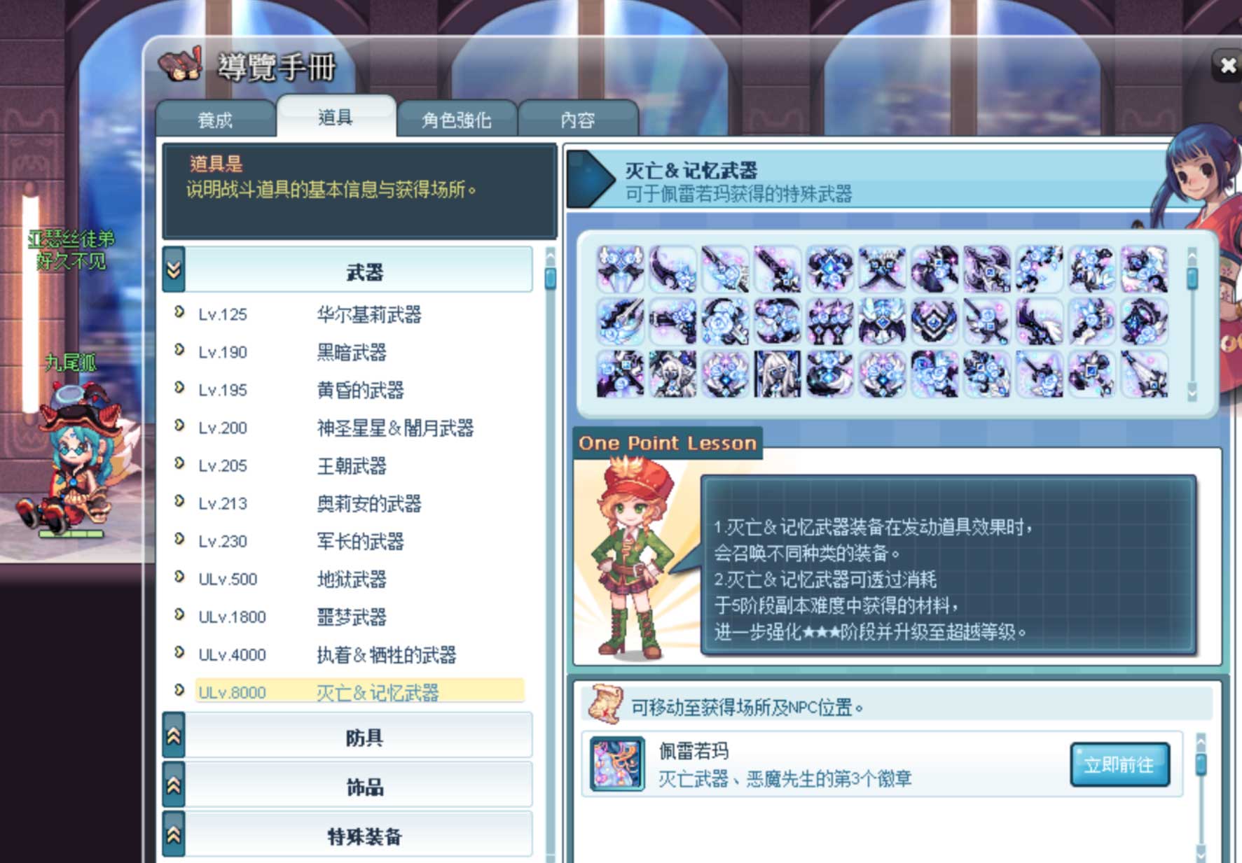 图片[3]-【尊享版VIP会员】某宝100元版本彩虹岛S4内核真端-大玩家