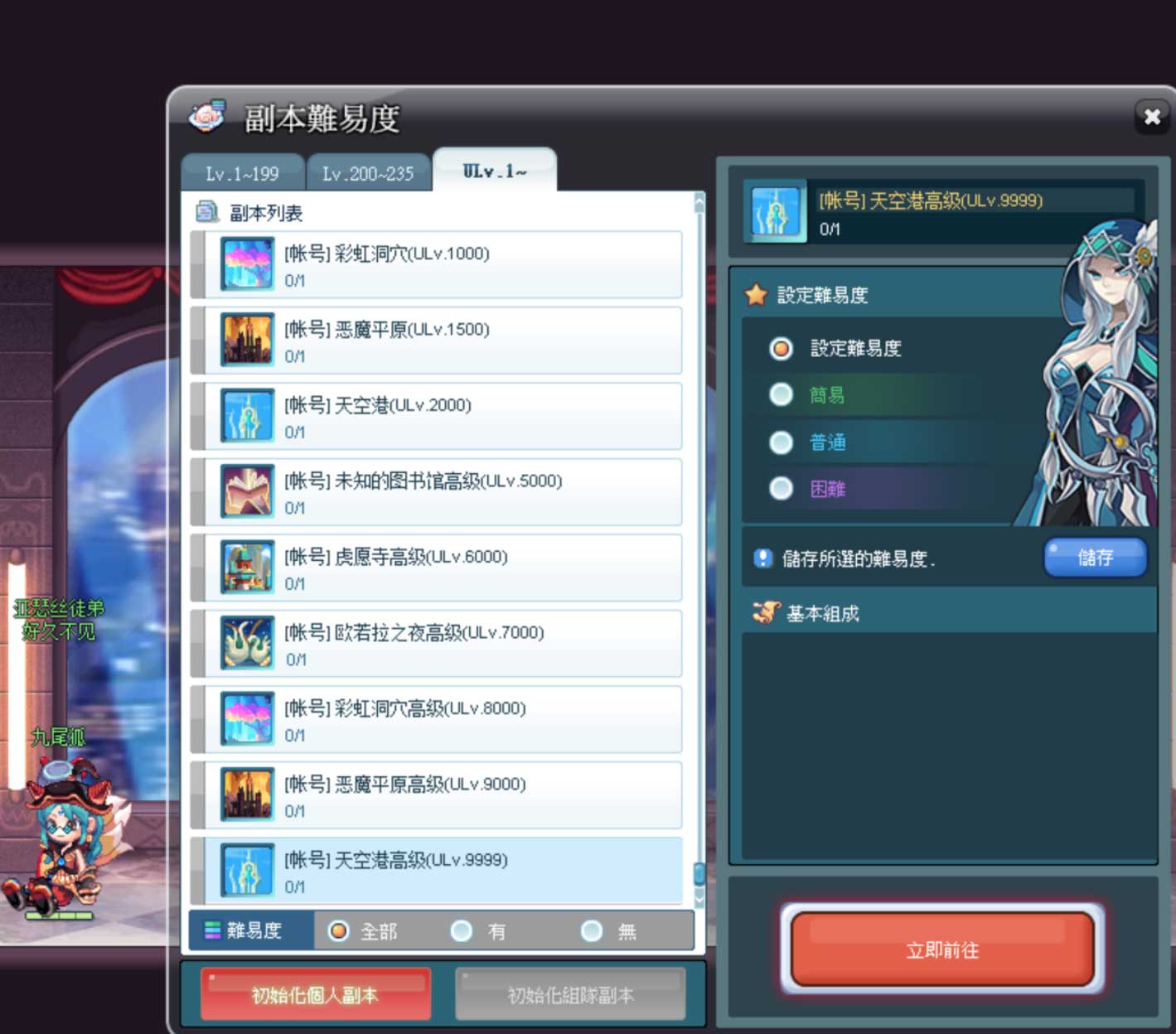 图片[4]-【尊享版VIP会员】某宝100元版本彩虹岛S4内核真端-大玩家