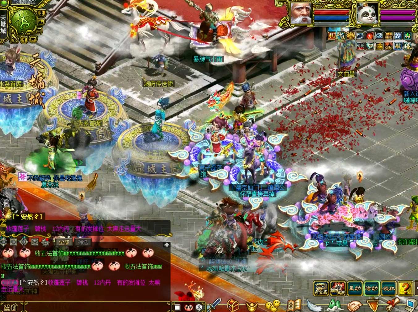 图片[4]-【尊享版VIP会员】价值淘宝200元版本逍遥问道1.76【四妖化形】+【转生系统】突破179级双端插件端-大玩家