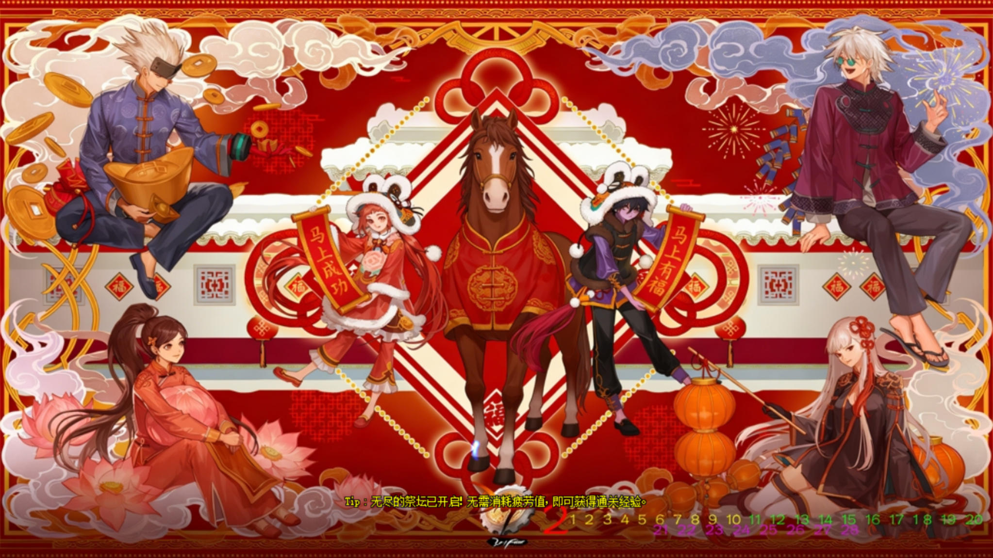 2026年仿官高版本宽屏UI版DNF地下城与勇士-大玩家