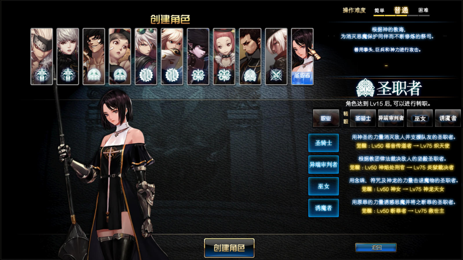 图片[2]-2026年仿官高版本宽屏UI版DNF地下城与勇士-大玩家