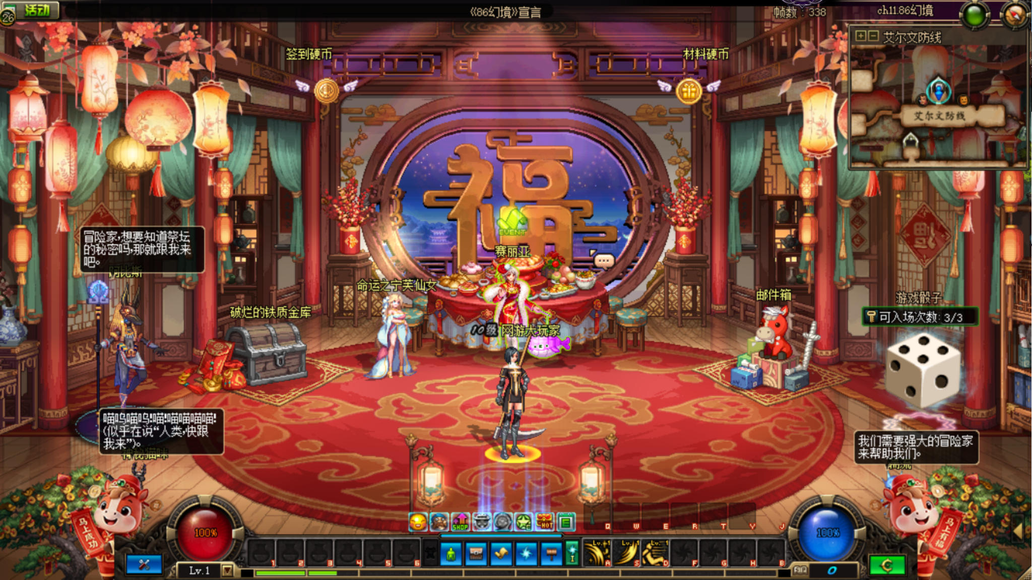 图片[3]-2026年仿官高版本宽屏UI版DNF地下城与勇士-大玩家