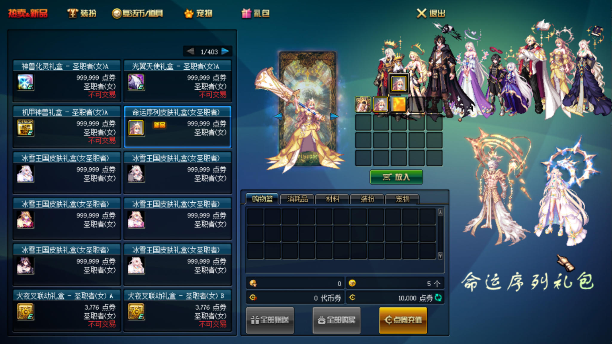 图片[4]-2026年仿官高版本宽屏UI版DNF地下城与勇士-大玩家