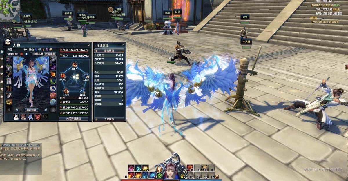 图片[2]-笑傲江湖OL-256超改帝魂单机版 三十阶强力装备 单人副|||本  GM物品后台-大玩家