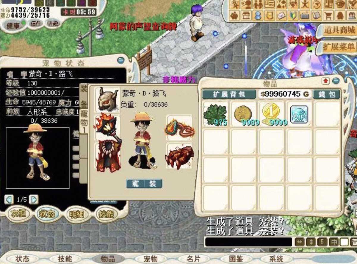 图片[4]-【尊享版VIP会员】麦穗魔力宝贝38，58元自购分享-大玩家