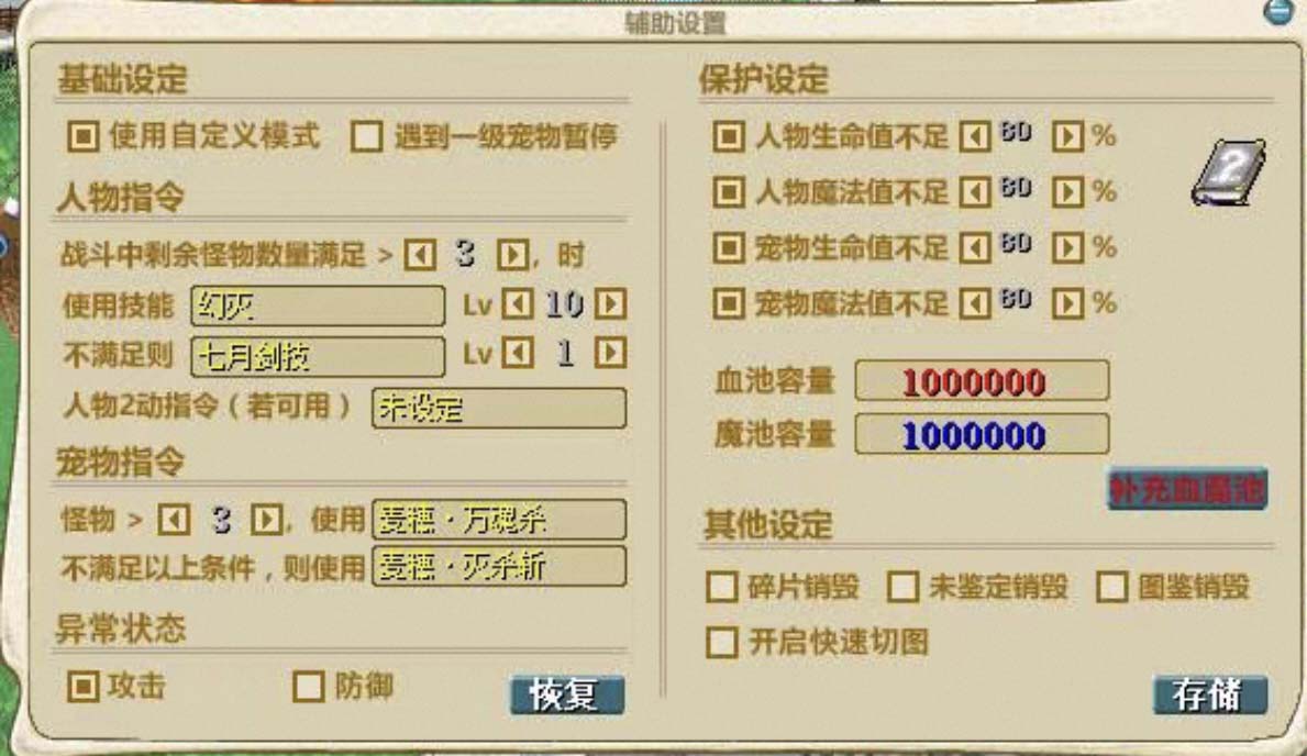 图片[6]-【尊享版VIP会员】麦穗魔力宝贝38，58元自购分享-大玩家