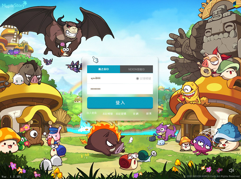 图片[4]-冒险岛韩服KMS391/新地图桃园/6转技能/新职业林恩卡莉/战神隐月职业技改-大玩家