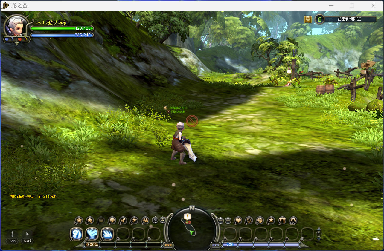 图片[3]-【尊享版VIP会员】2026龙之谷60级怀旧单机版一键端5职业60级复古版沙龙海龙绿龙GM工具-大玩家