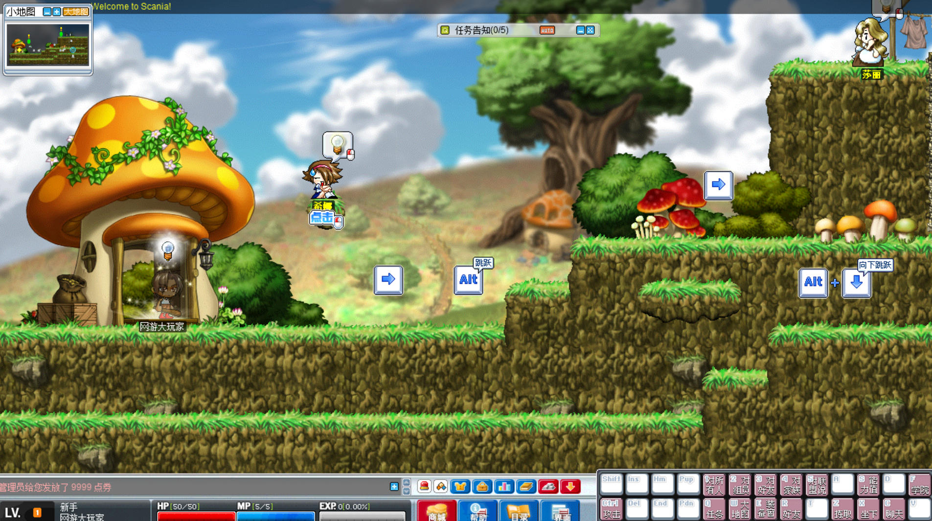 图片[1]-【尊享版VIP会员】冒险岛GMS083目前修复最好功能最完整无BUG-大玩家