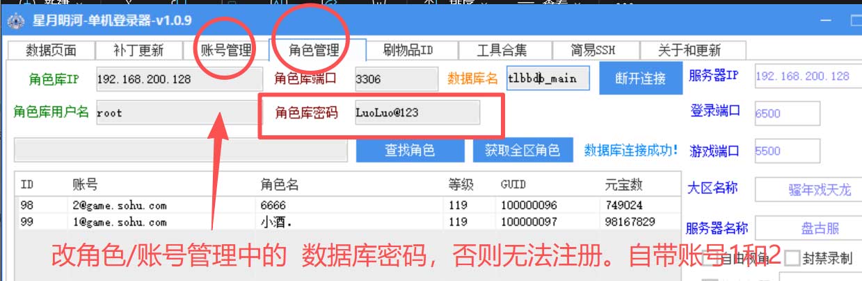 图片[4]-【商业端VIP资源】某宝88元2026怀旧洛洛天龙源端64位单机仿官虚拟机一键端持续更新-大玩家