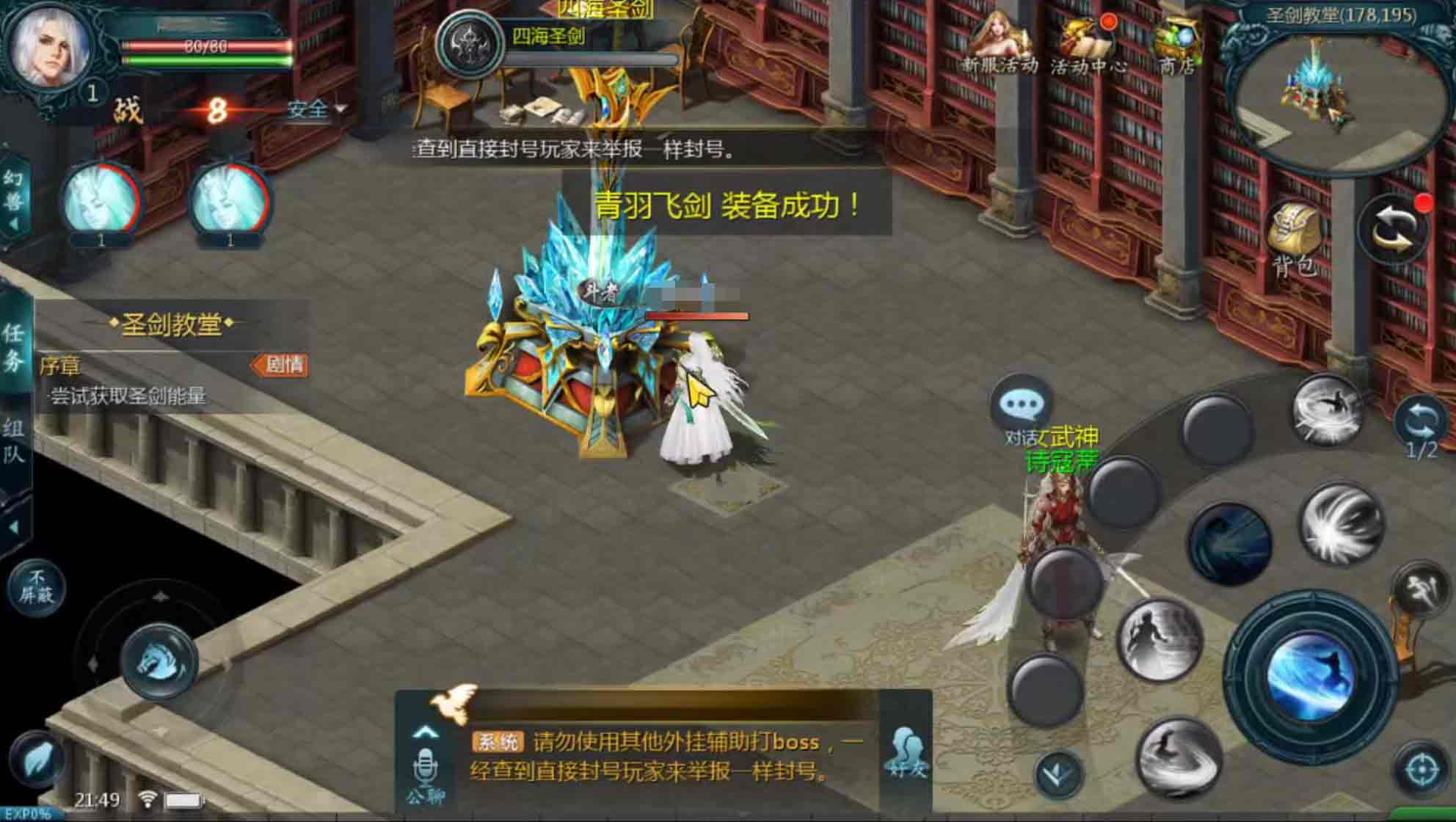 图片[1]-【商业端VIP资源】1655互通魔域最新VM一键单机版100级神火马年兽+配套PC客户端及登录器-大玩家