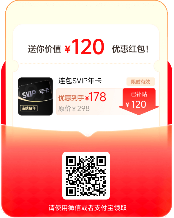 图片[5]-【网站合作优惠】百度网盘SVIP16元/月-大玩家