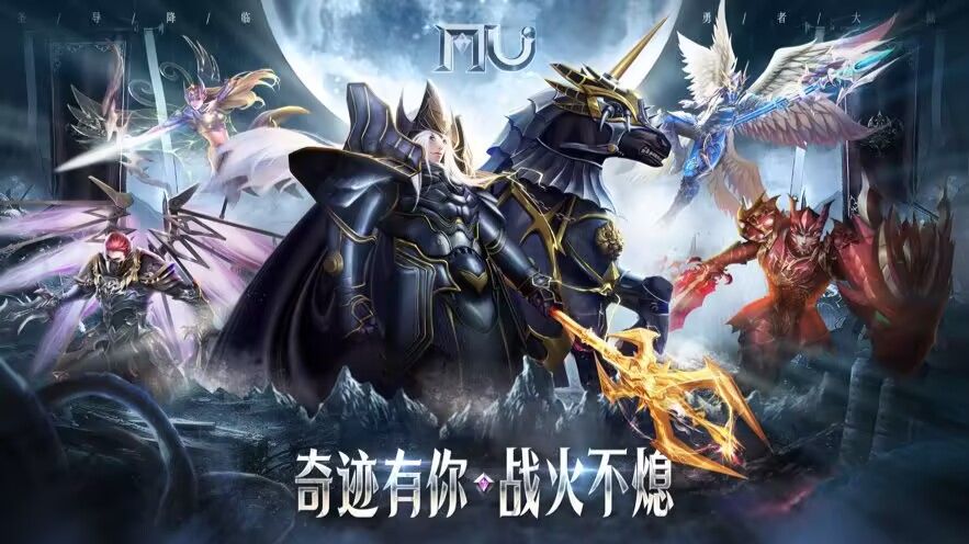 【商业端VIP资源】2026修复怀旧奇迹1.03H加强破解版本集成双内挂+支持WIN11-大玩家