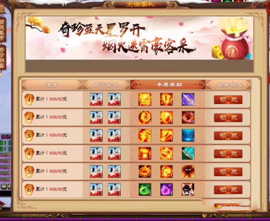 图片[4]-【商业端VIP资源】2026全新仙武200元天龙八部超变开服版本+去掉机器码+GM+视频教程-大玩家