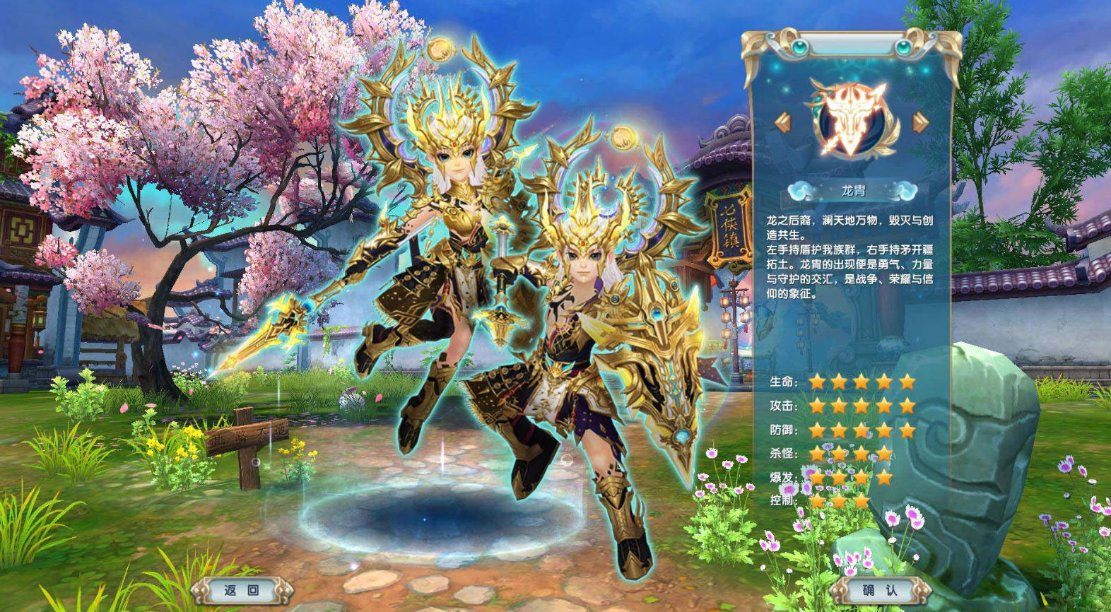 图片[1]-【尝鲜版】2026最新版本武林外传+新职业龙胄+玉剑青霜-大玩家