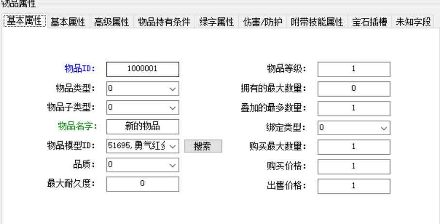 图片[2]-【商业端VIP资源】魔兽世界欣颖科技335战场竞技场完美破解端-大玩家