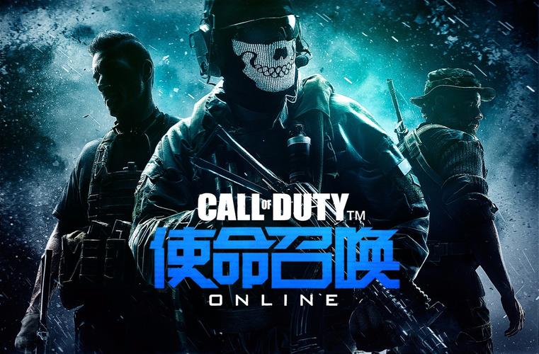 【尝鲜版】使命召唤OL1.1.1.13/2.6.9.7单机一键端-大玩家